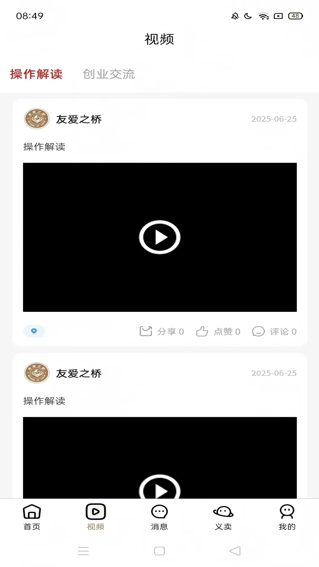 �Ѱ�֮��1.3.25 �ٷ������н�ͼ