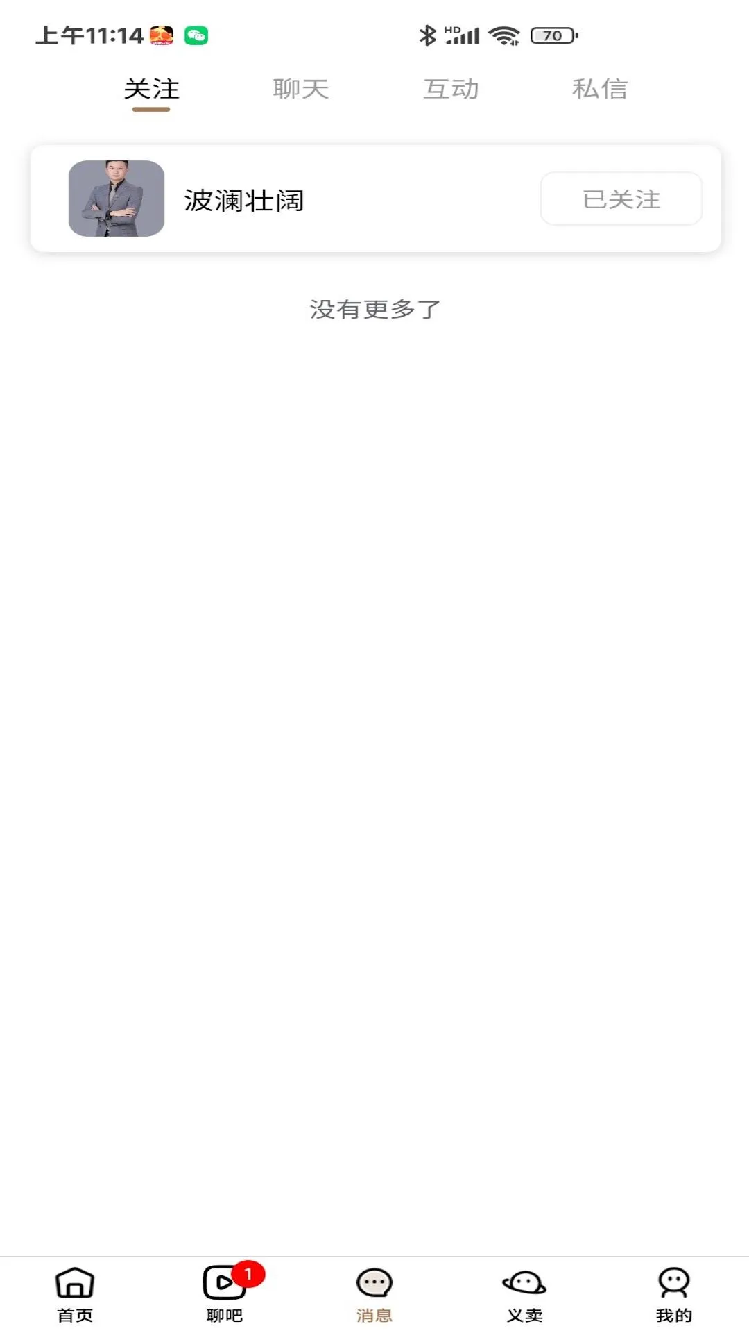 �Ѱ�֮��1.3.25 �ٷ������н�ͼ