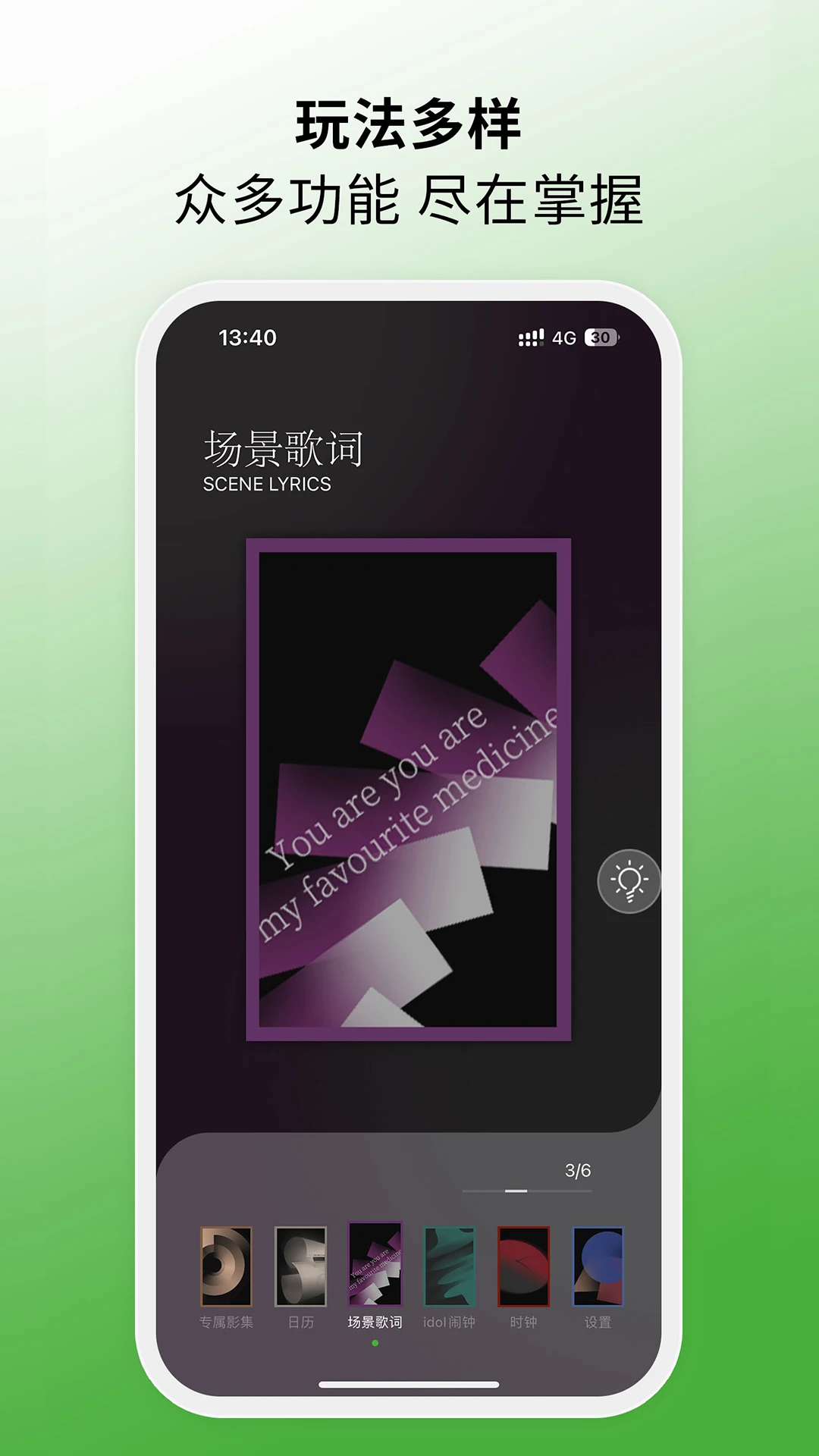 MORRORART3.6.1 �ٷ������н�ͼ