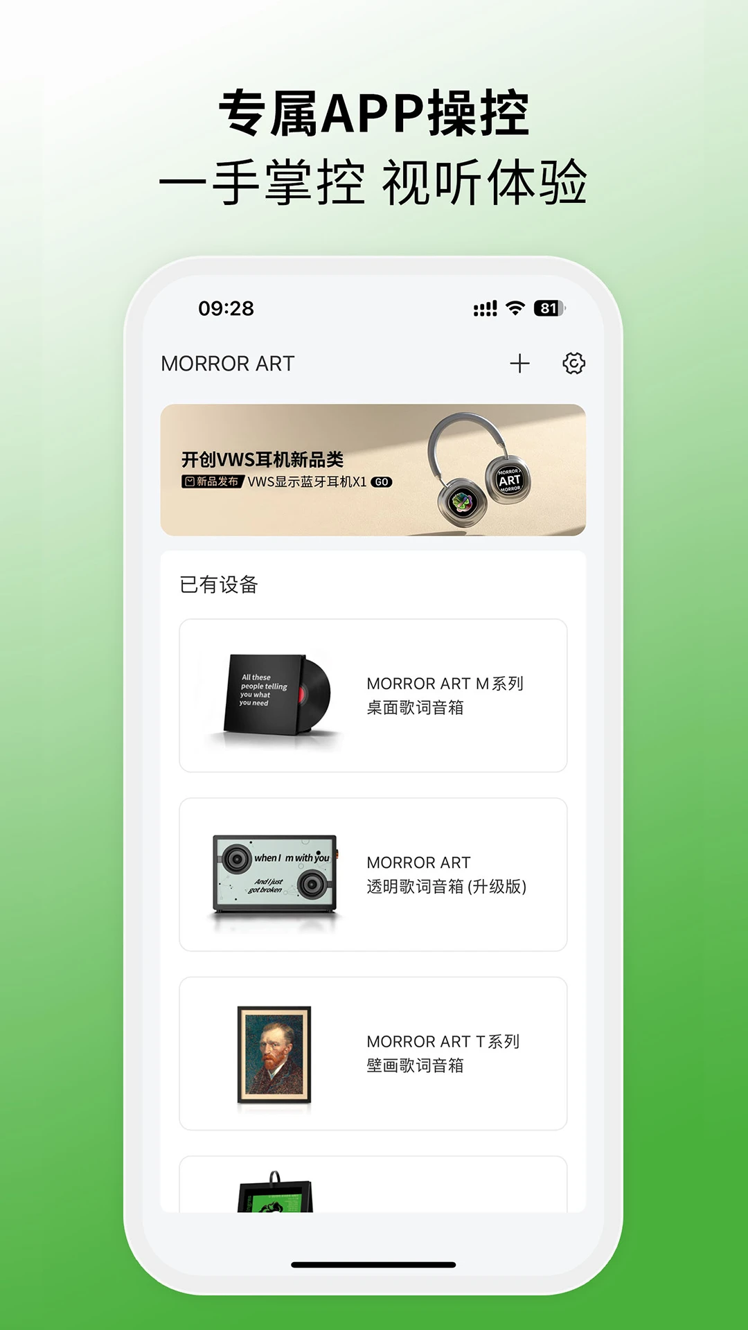MORRORART3.6.1 �ٷ������н�ͼ