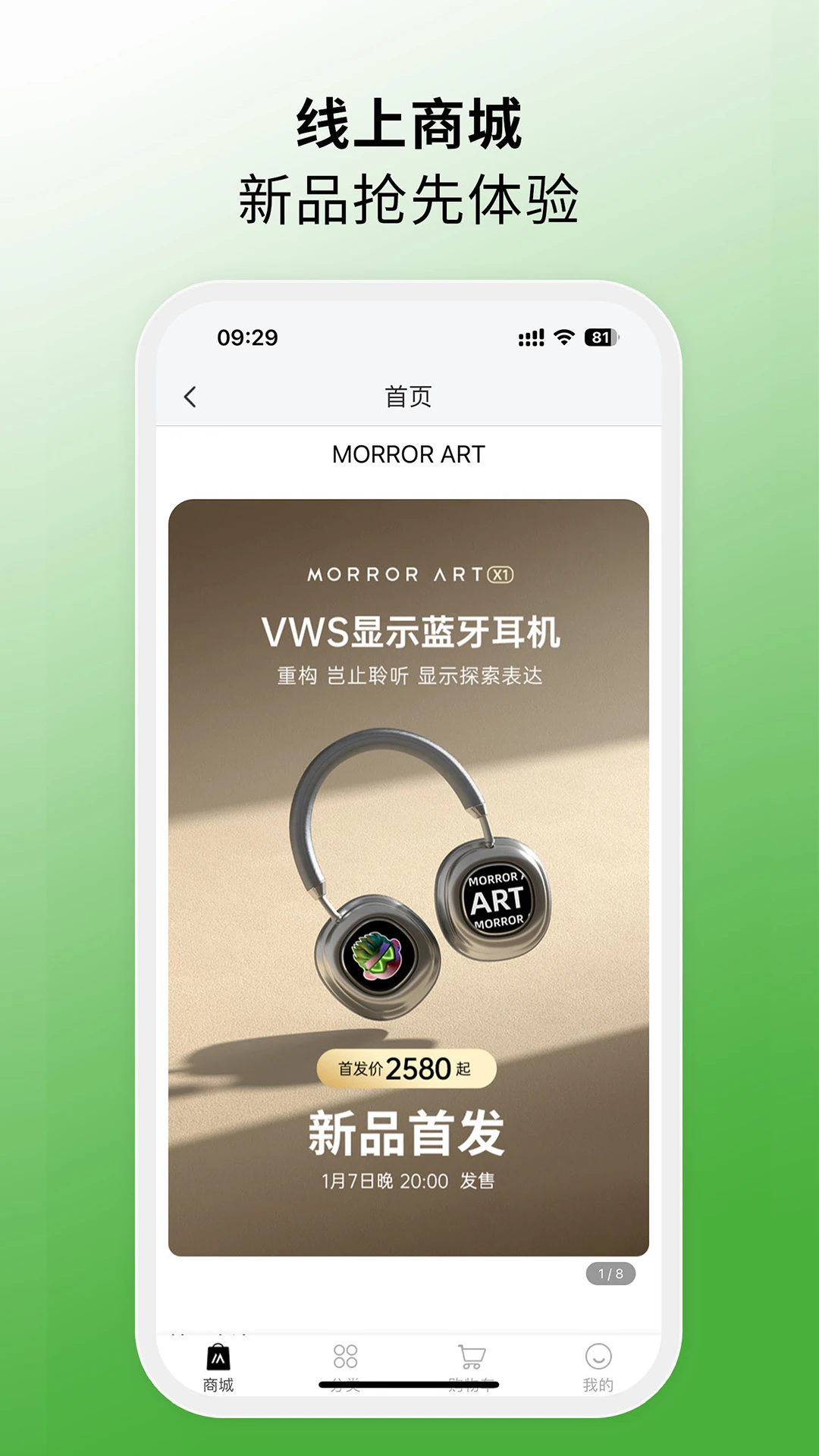 MORRORART3.6.1 �ٷ������н�ͼ