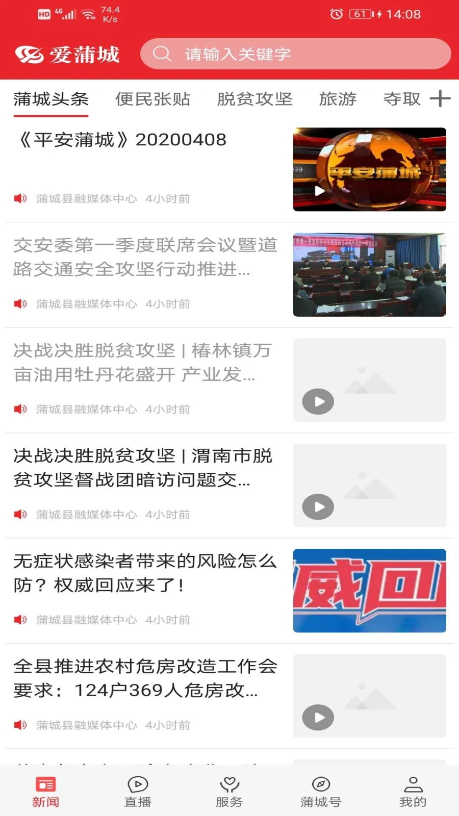 ���ѳ�1.3.3 �ٷ������н�ͼ