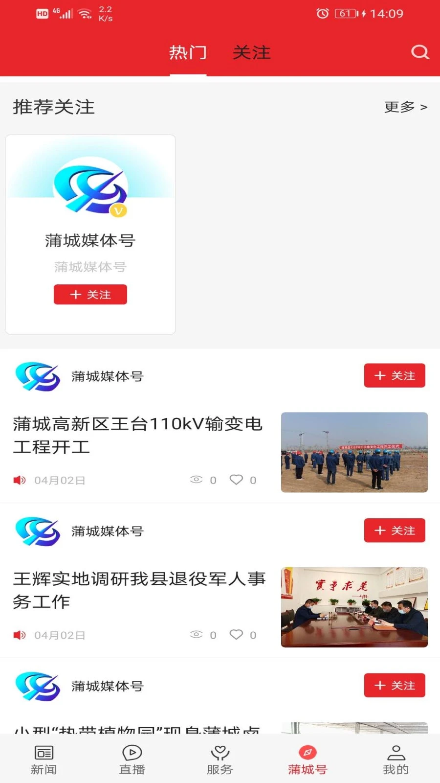���ѳ�1.3.3 �ٷ������н�ͼ