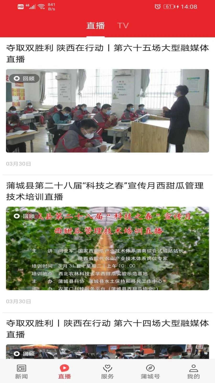 ���ѳ�1.3.3 �ٷ������н�ͼ