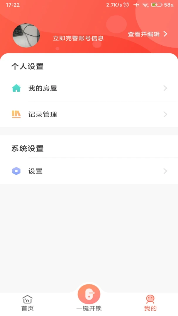 �ǻ���������ͼ2