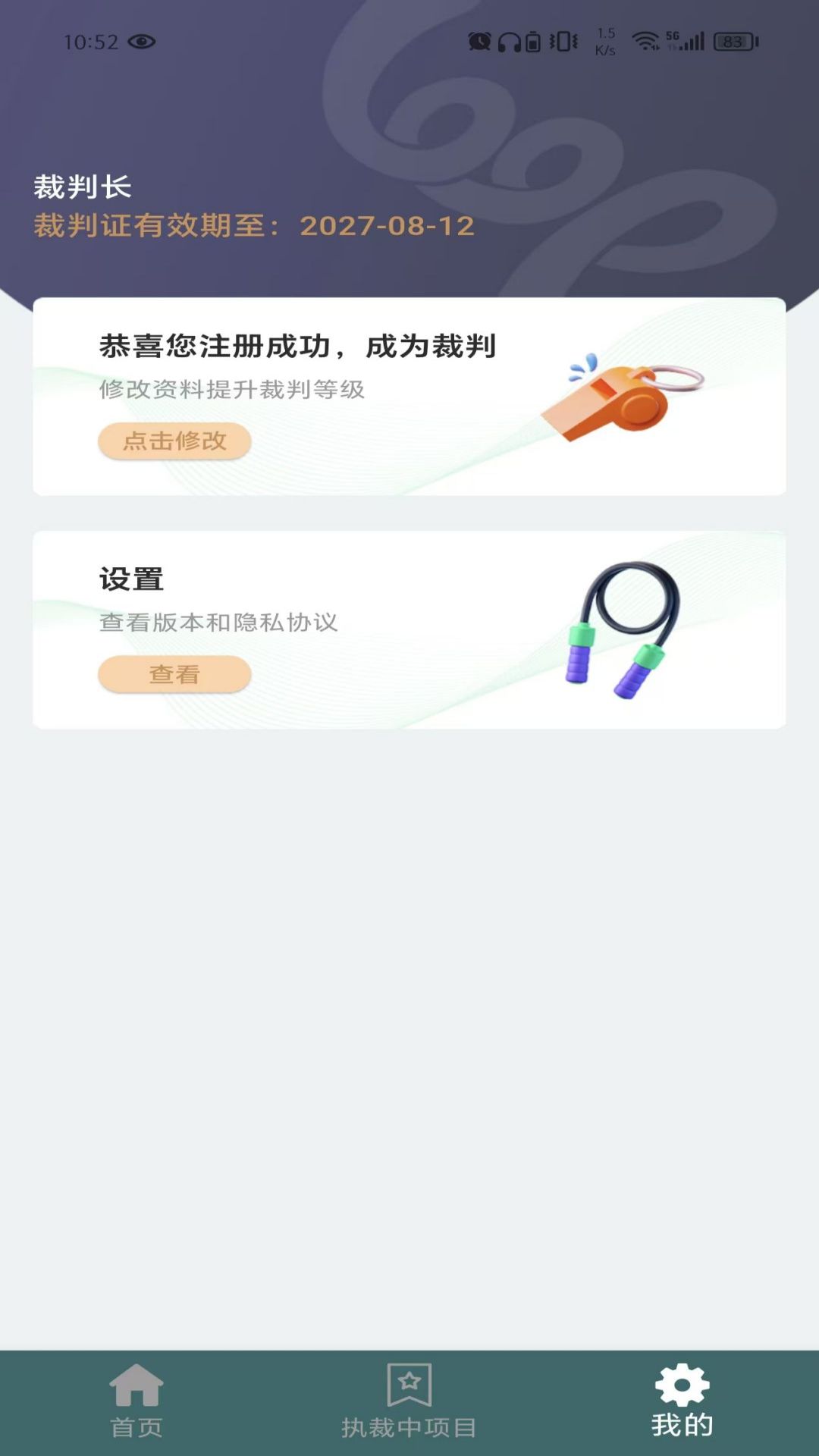 �����������ֽ�ͼ4