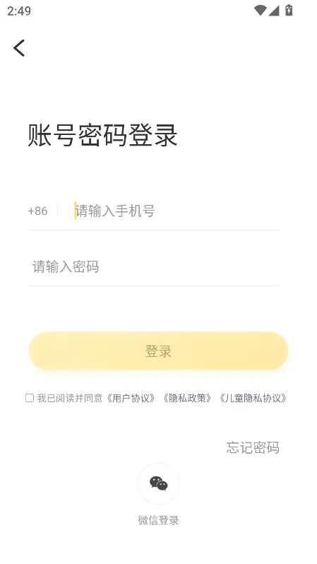 ������У�ҳ���app�������°��ͼ2