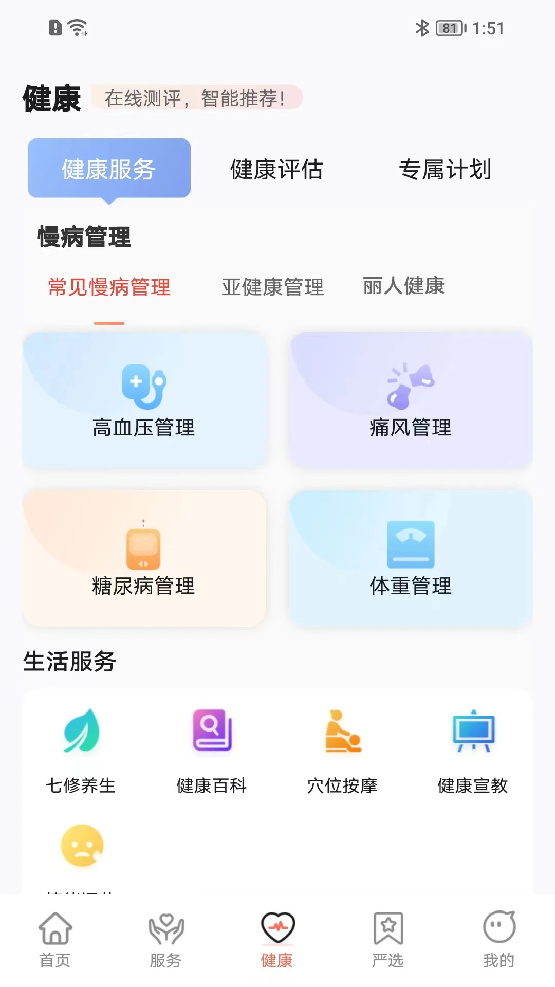 ��������3.8.8 �ٷ������н�ͼ