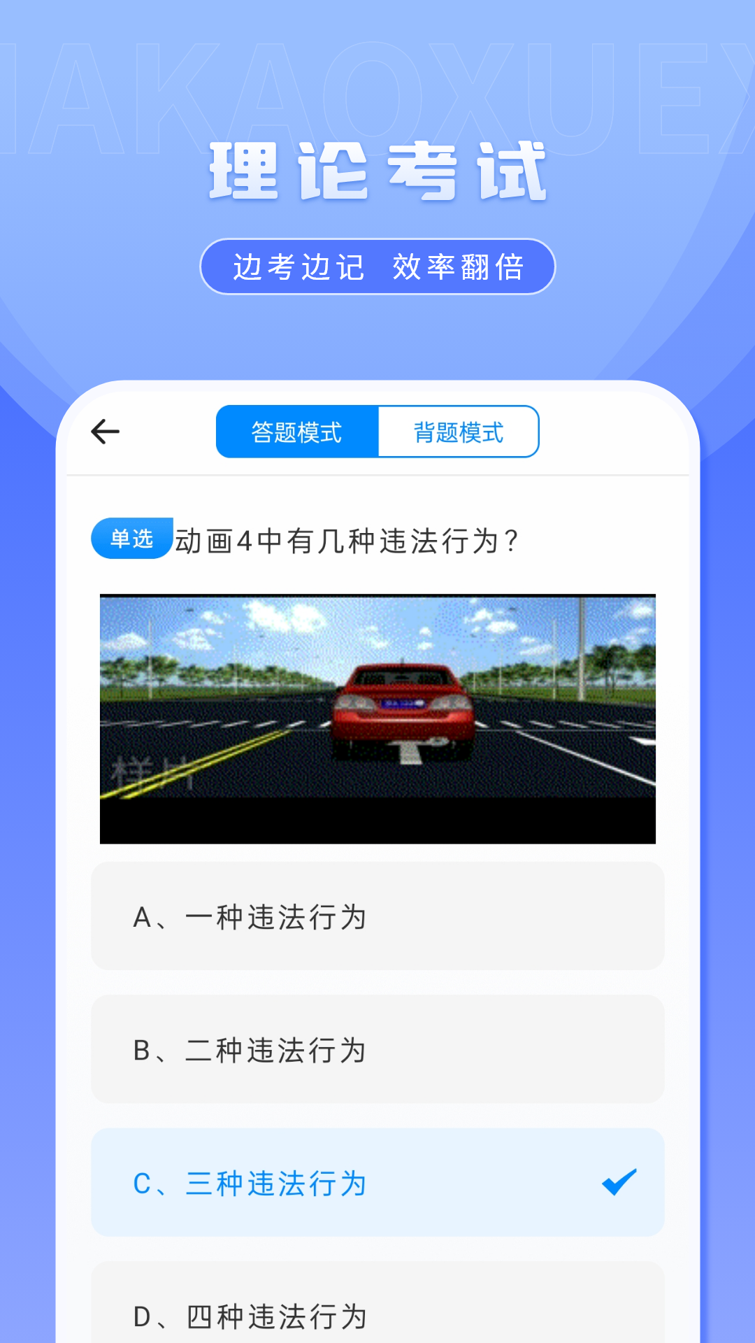 ��һ���Խ�ͼ2