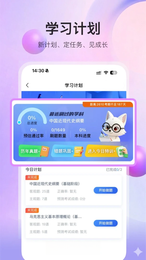 �Կ�����-�Կ����ƽ�ͼ3