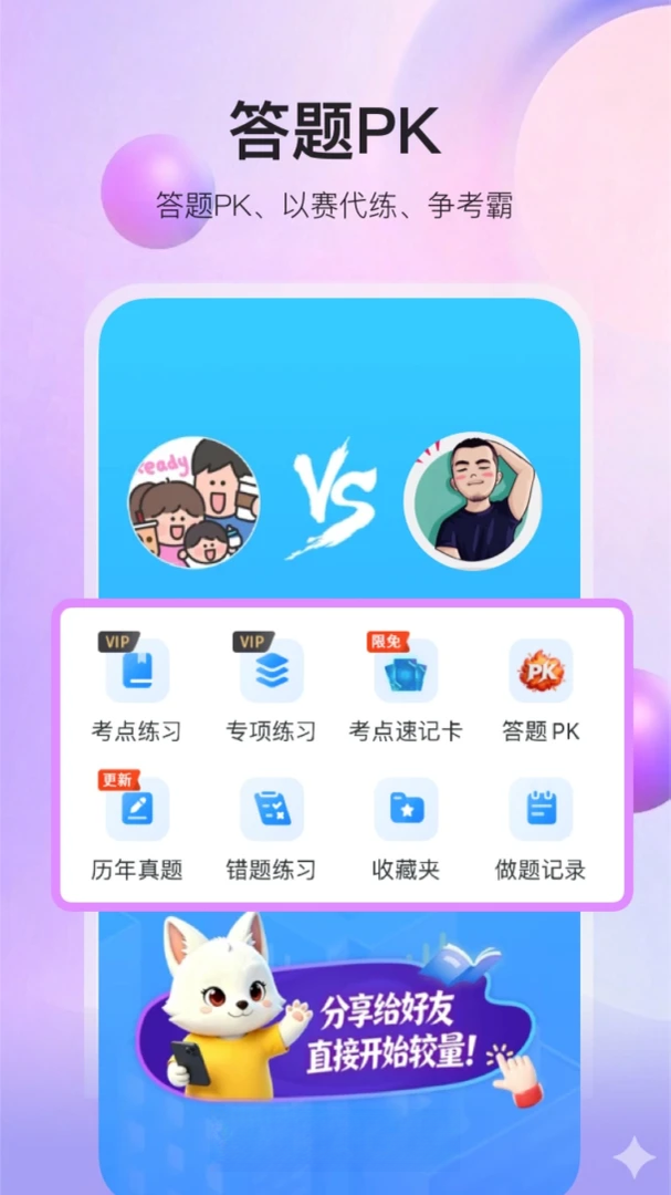 �Կ�����-�Կ����ƽ�ͼ2