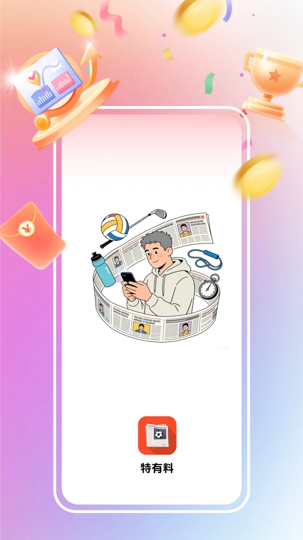 ������3.0.9.2 �ٷ������н�ͼ