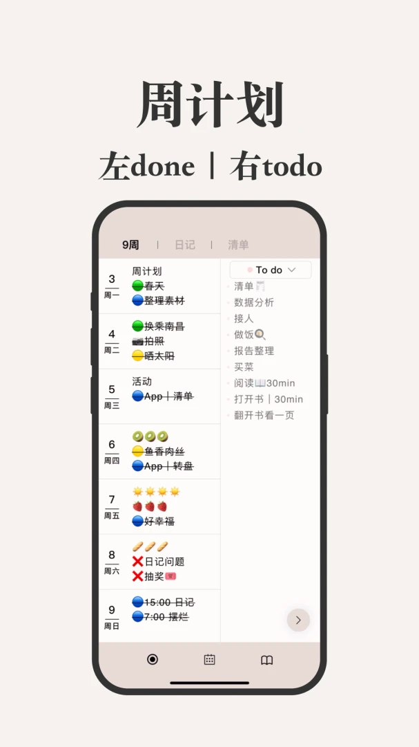 GoaldayVersion 2.6.7 2026 �ٷ������н�ͼ