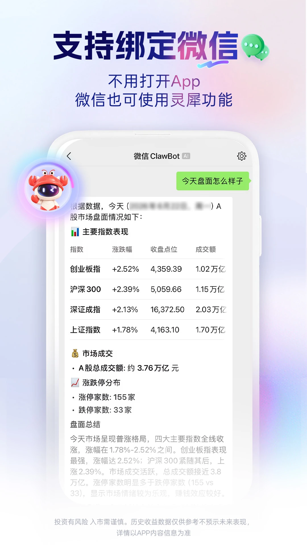 �ŷ���Ϭclaw1.2.0 �ٷ������н�ͼ