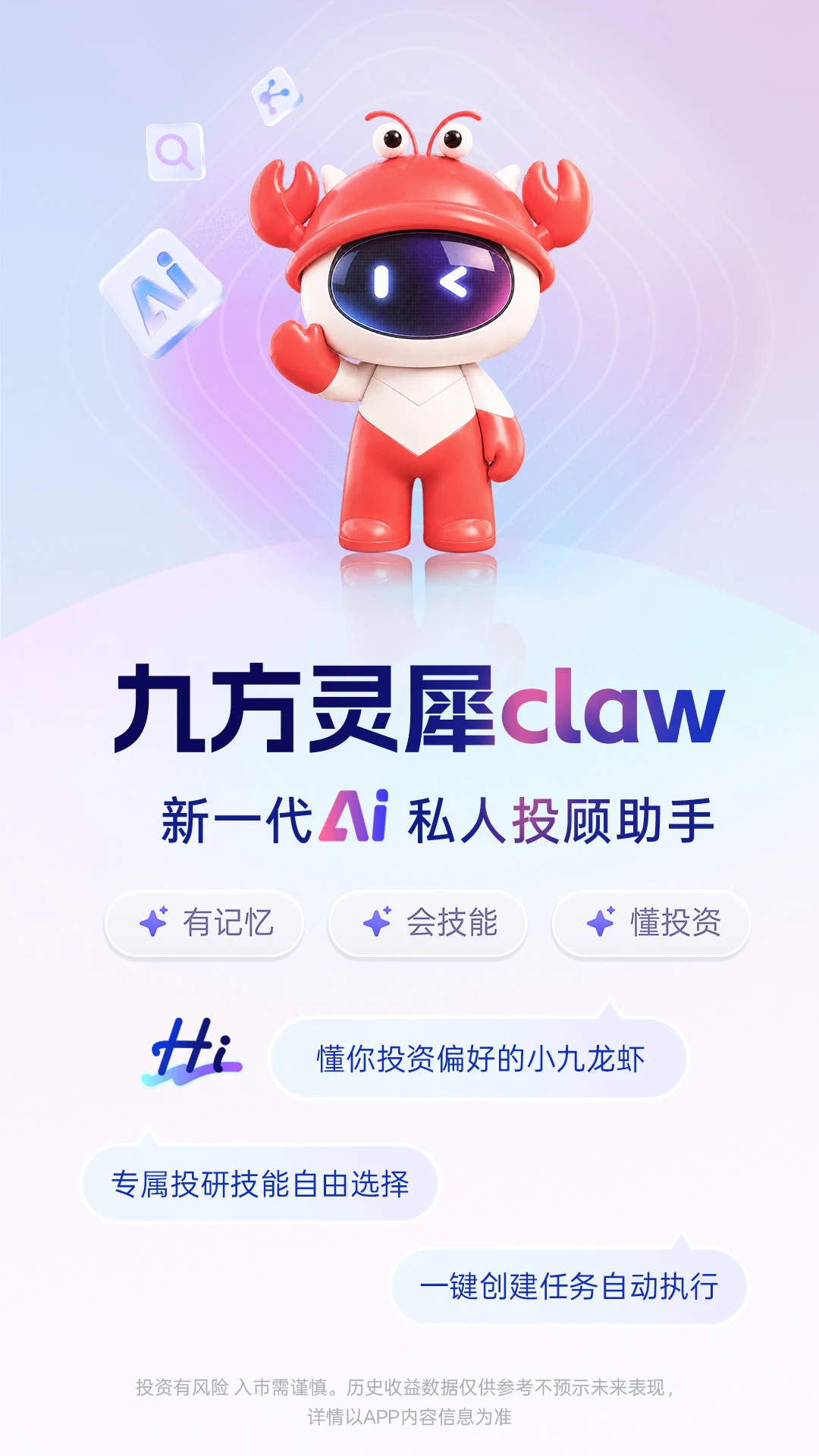 �ŷ���Ϭclaw1.2.0 �ٷ������н�ͼ