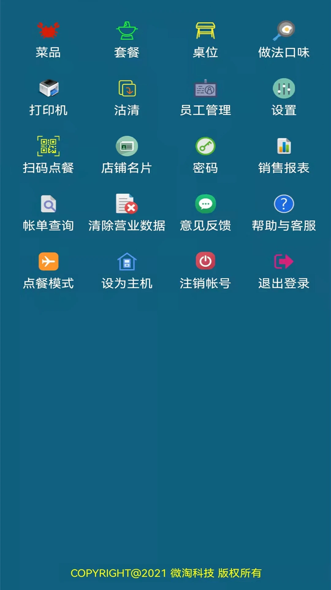 С������ͽ�ͼ2