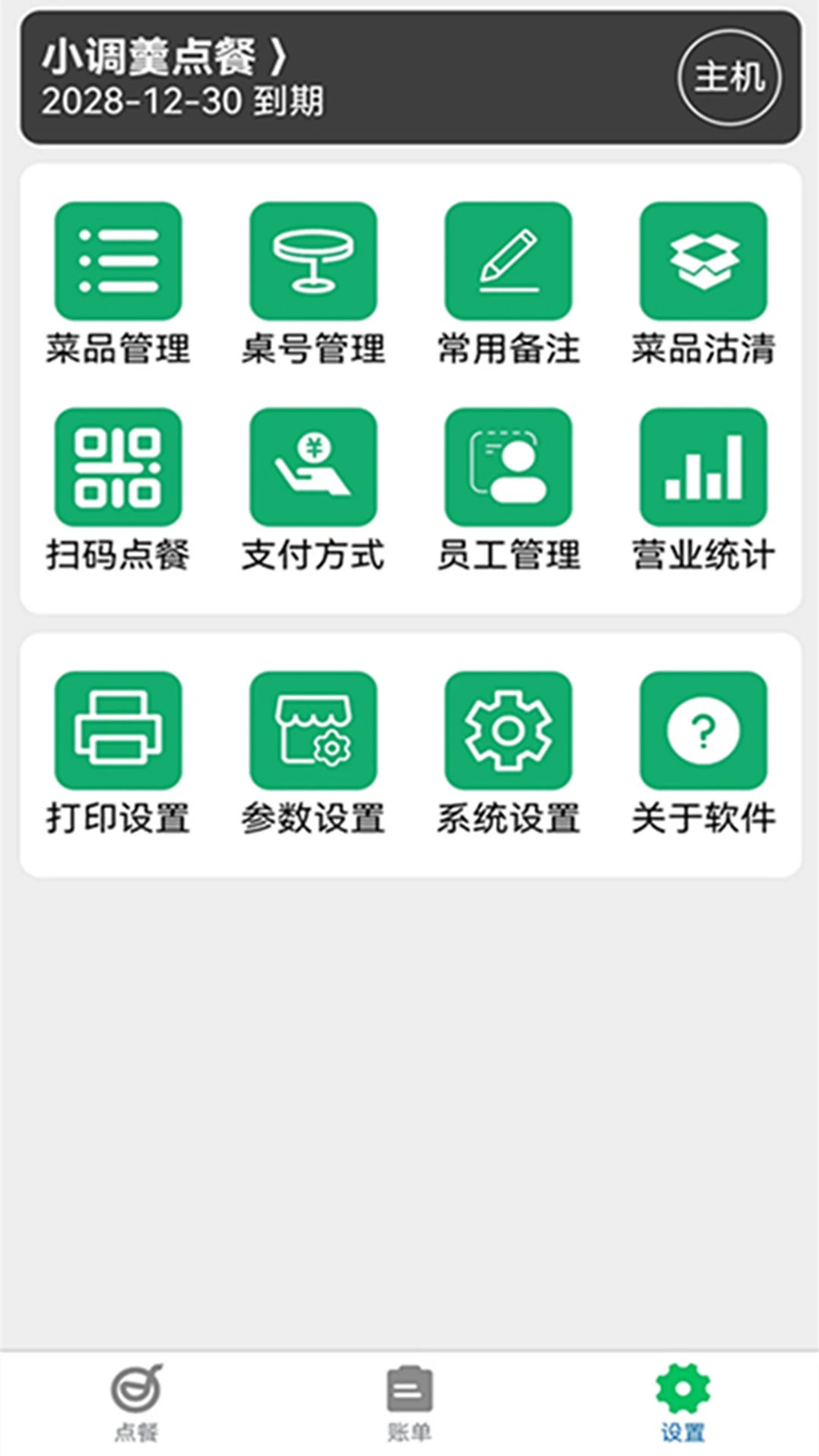 С������ͽ�ͼ6