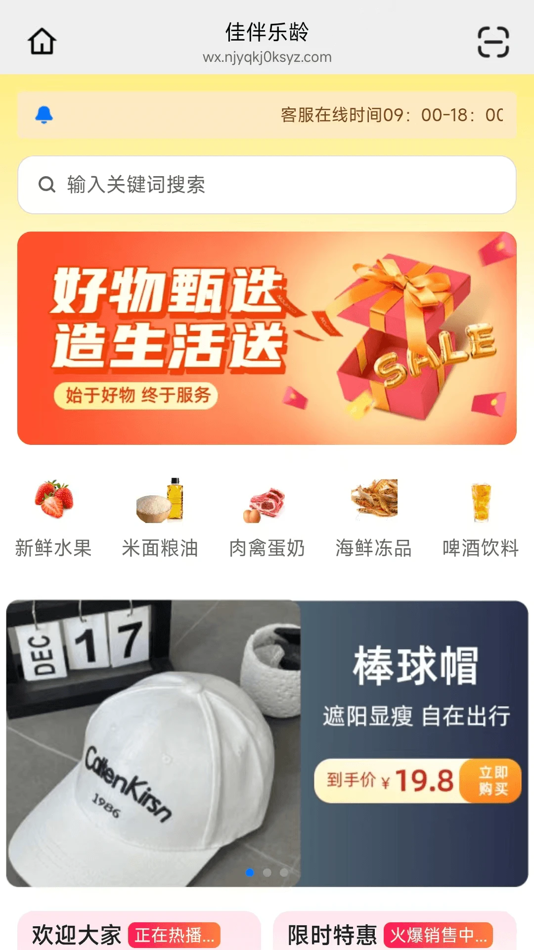 �Ѱ������ͼ2