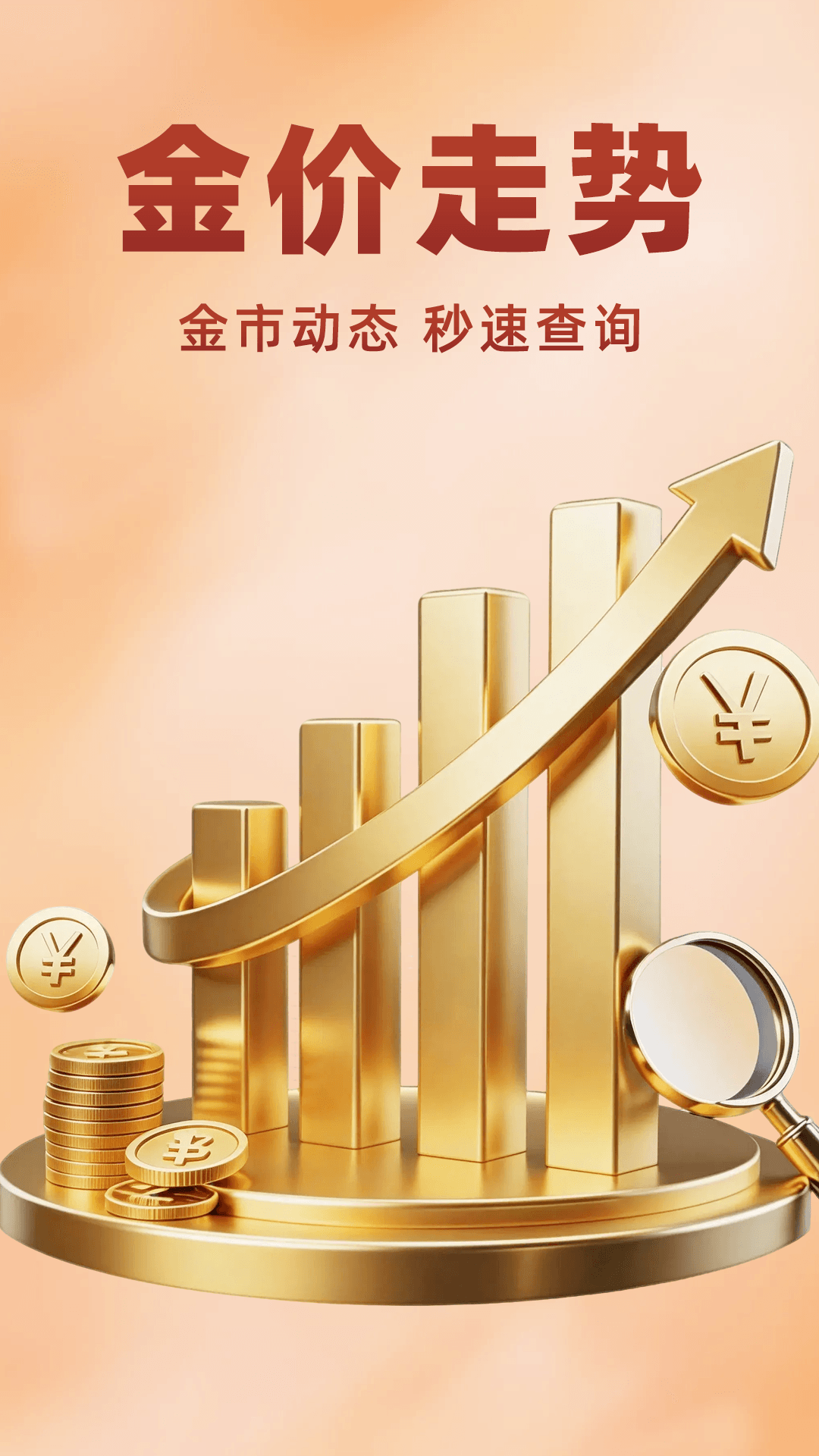 �ƽ�۸��ǵ��� ��۲�ѯ ���鹤��