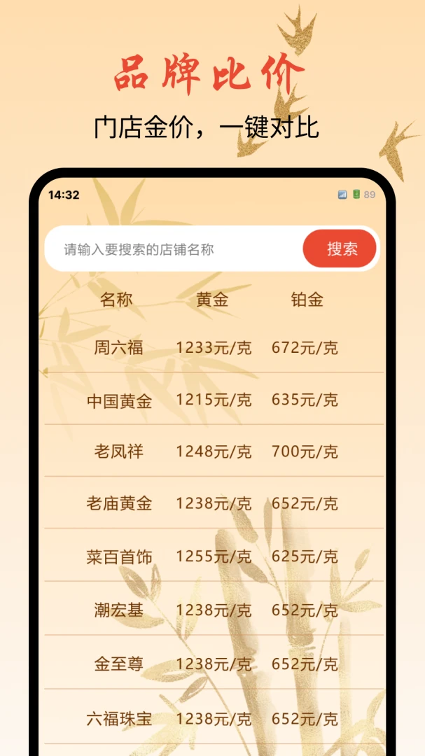 �ƽ�۸��ǵ����ͼ2