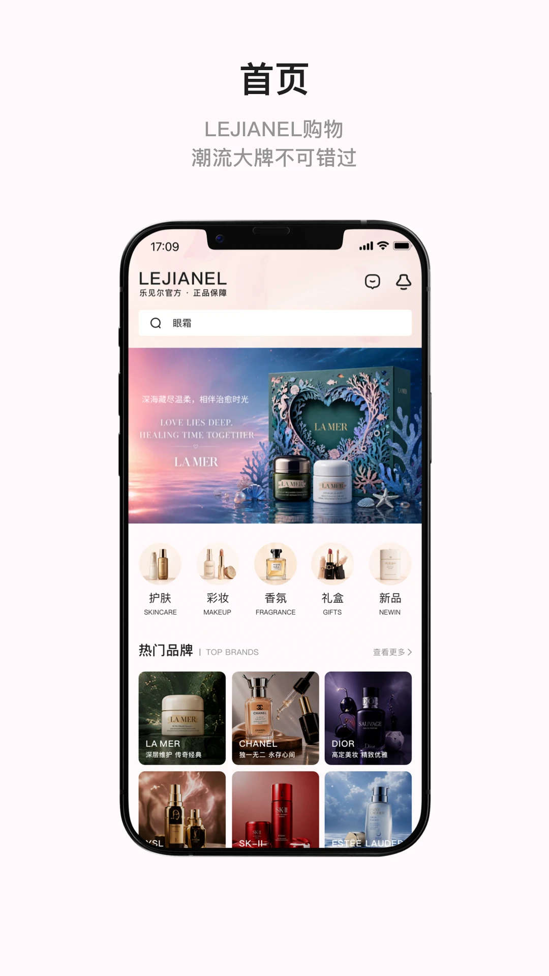 LEJIANEL1.0.2.0 �ٷ������н�ͼ