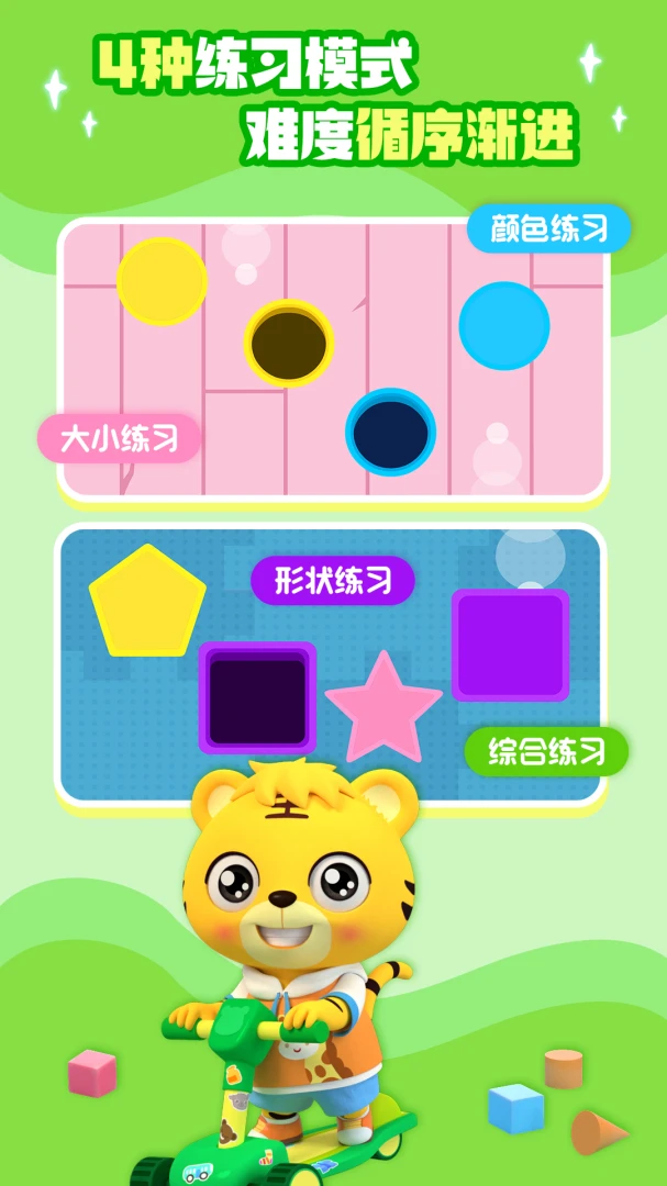 ��״����ɫ��ͼ2
