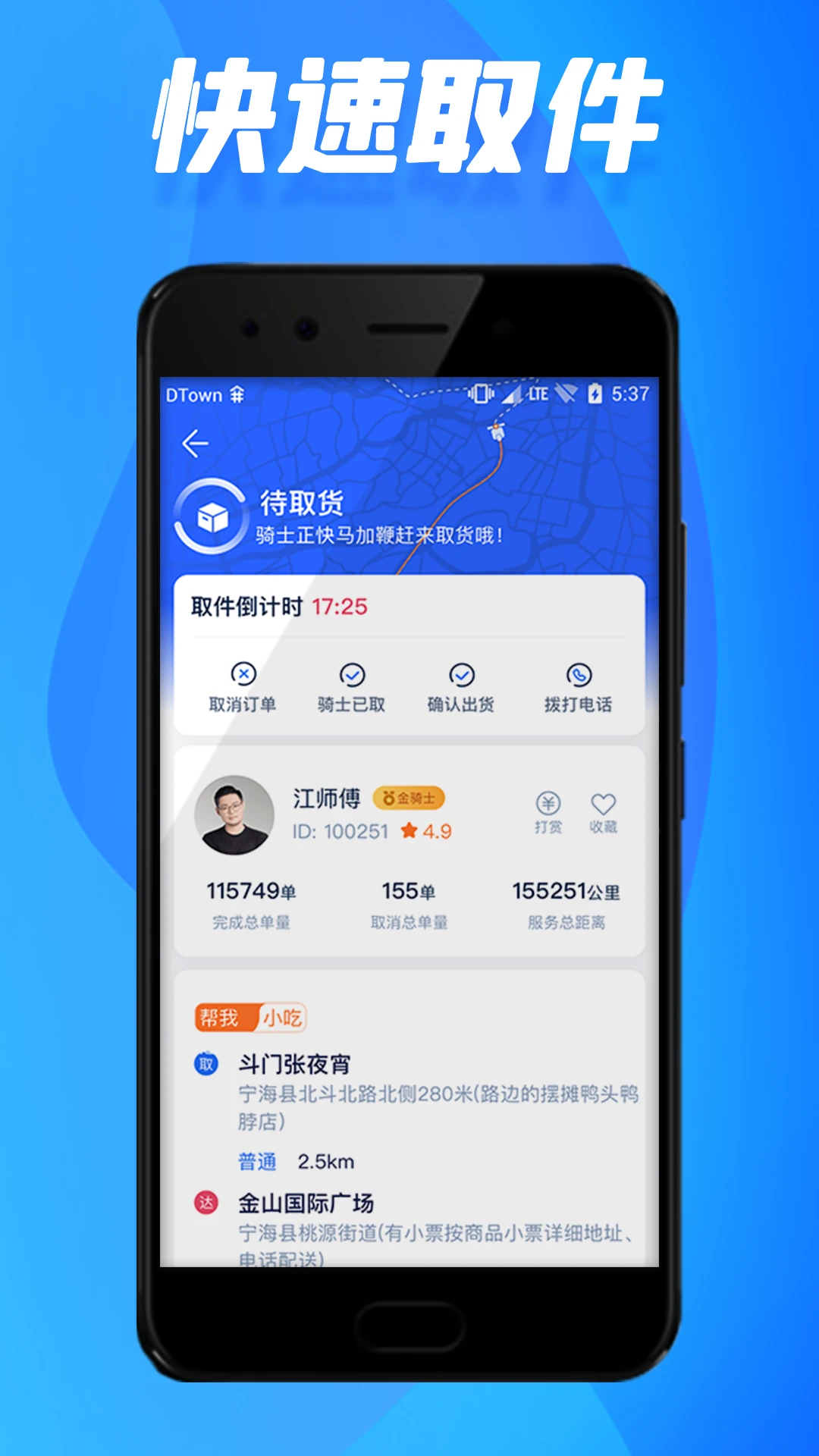 GGͬ�ǽ�ͼ3