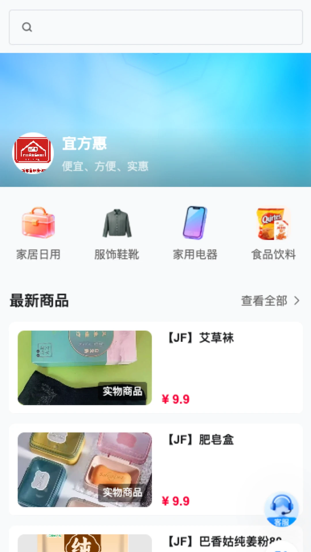 ������26.08.25 �ٷ������н�ͼ