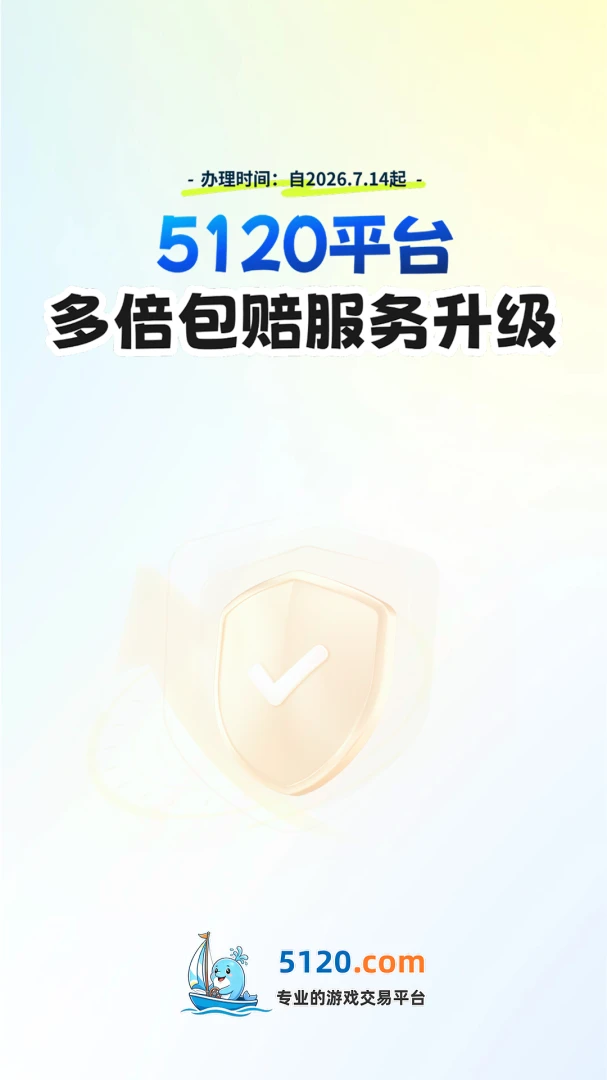 5120��Ϸƽ̨��ͼ3
