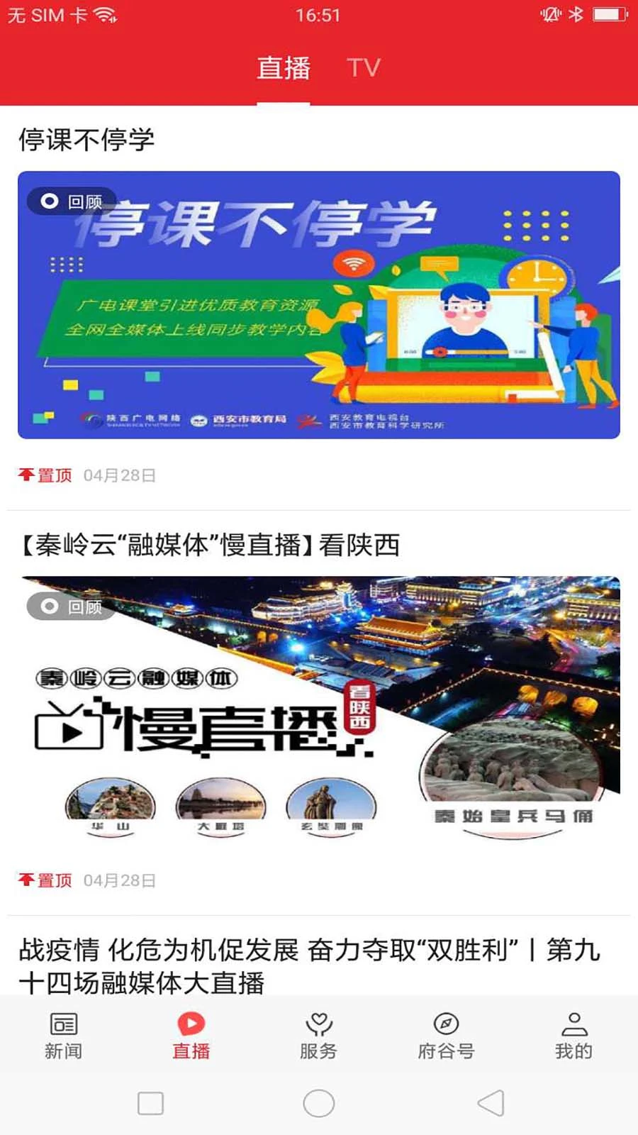 ������1.3.3 �ٷ������н�ͼ