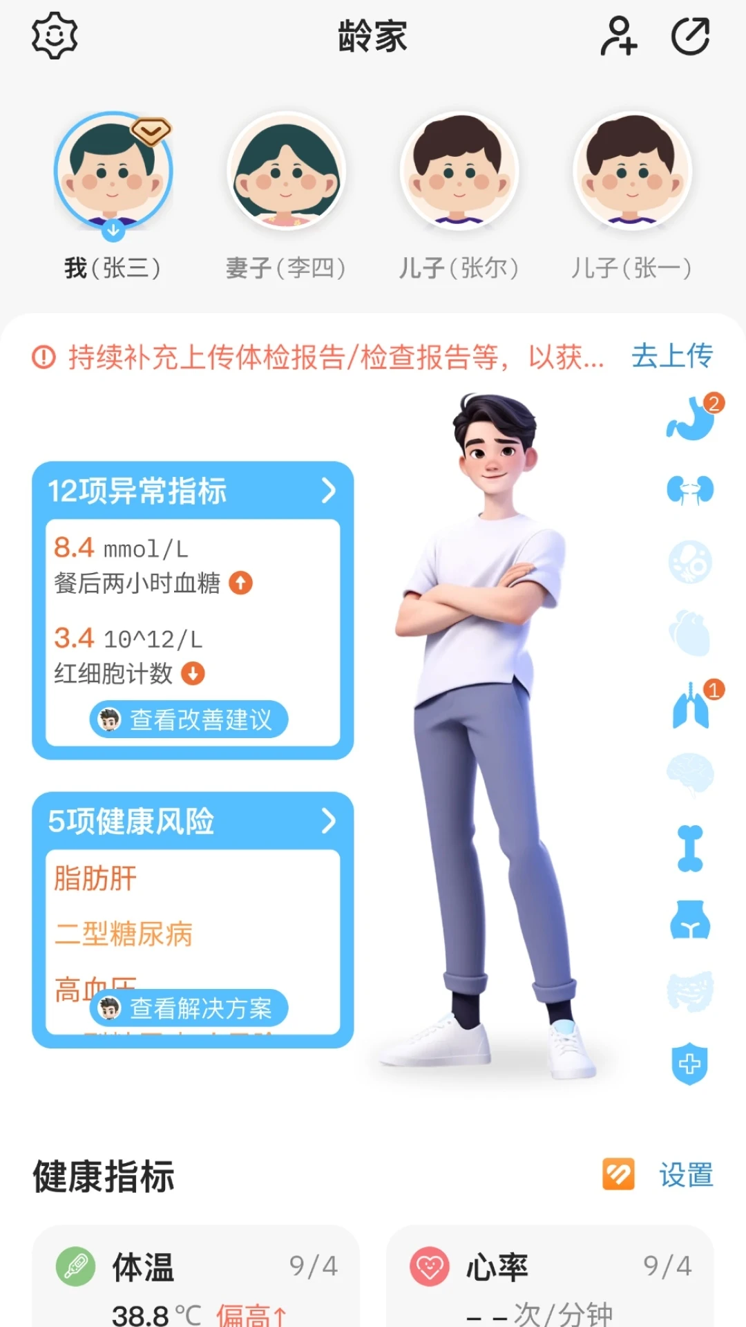 һ�䲩ʿ��ͼ2