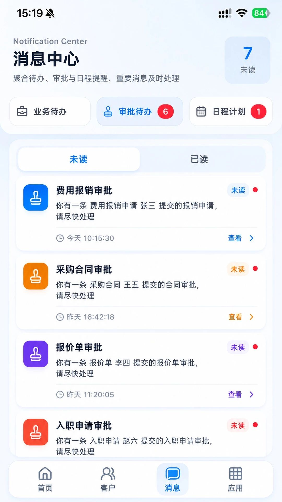 ����CRM��ͼ2