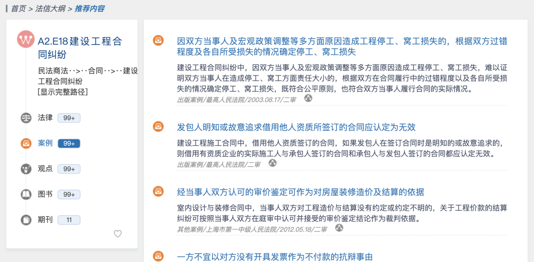 ��Ժ�о����鰸����ʢ ���ɲ�ѯ �������� �����