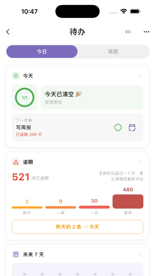 һ���-�������Σ������й��ͼ2