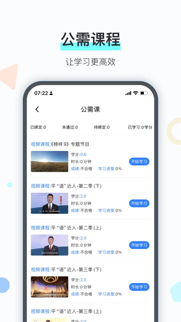 ����ҩʦ��-����ҩʦ��ƽ̨��ͼ3