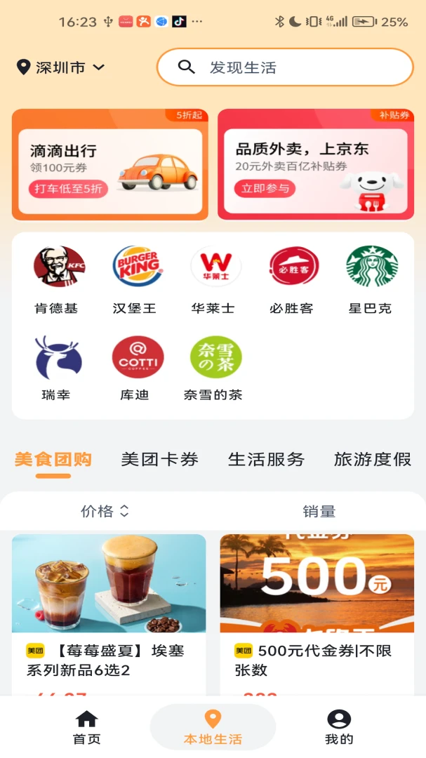 ����ܼҽ�ͼ2