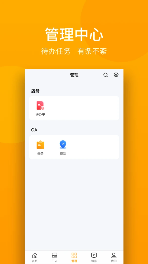 �����5.51.01 �ٷ������н�ͼ