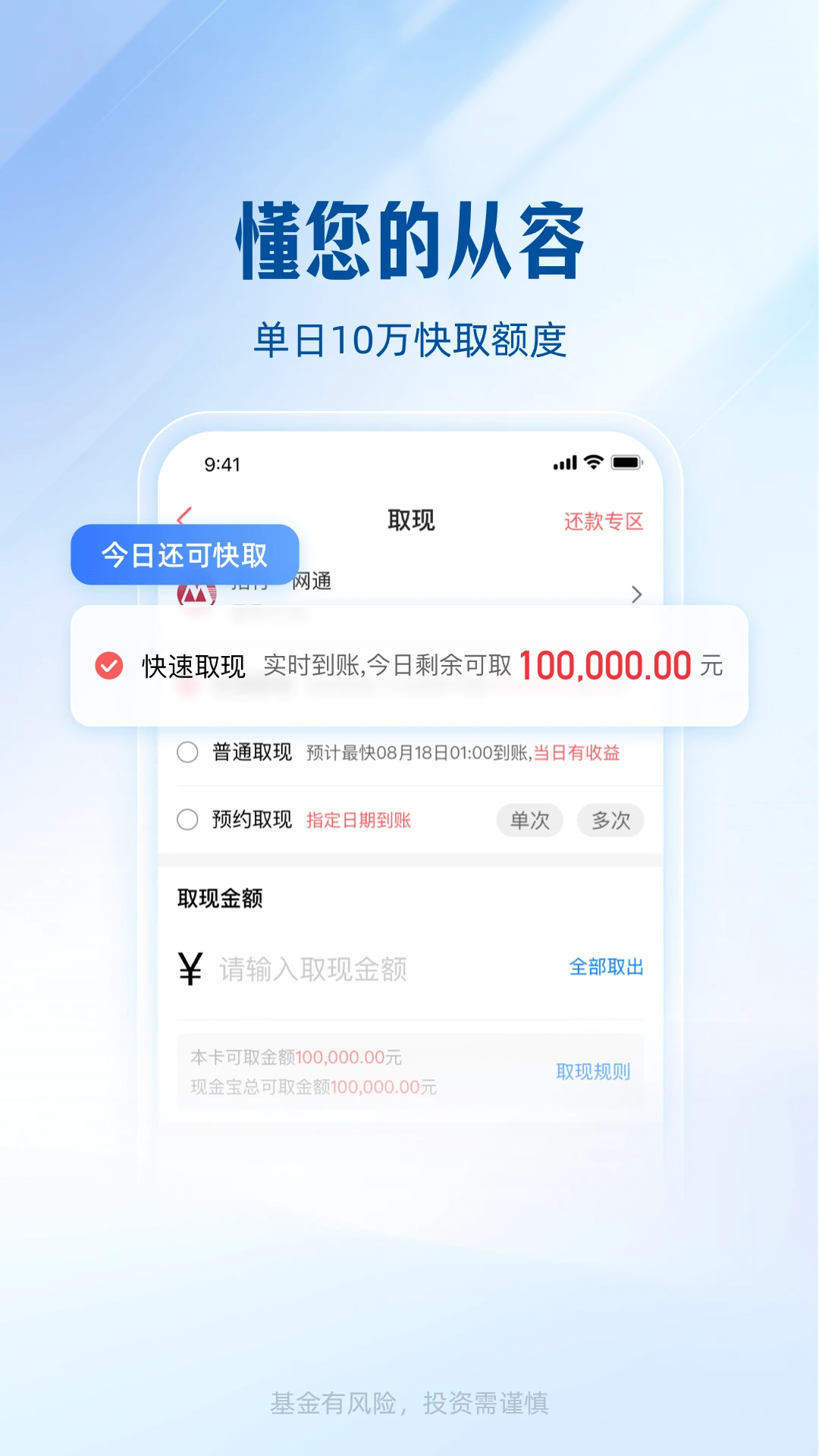 �������ֽ�9.03 �ٷ��� ���Ʊر����н�ͼ