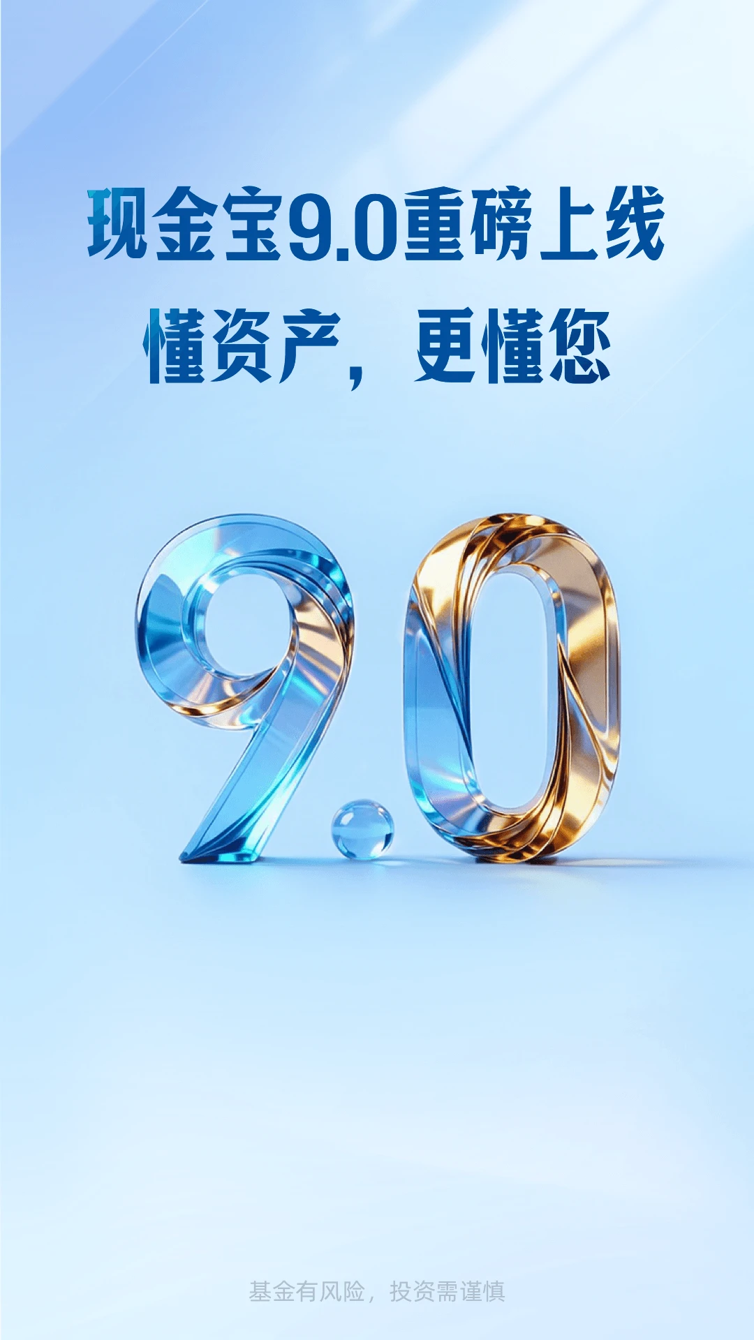 �������ֽ�9.03 �ٷ��� ���Ʊر����н�ͼ