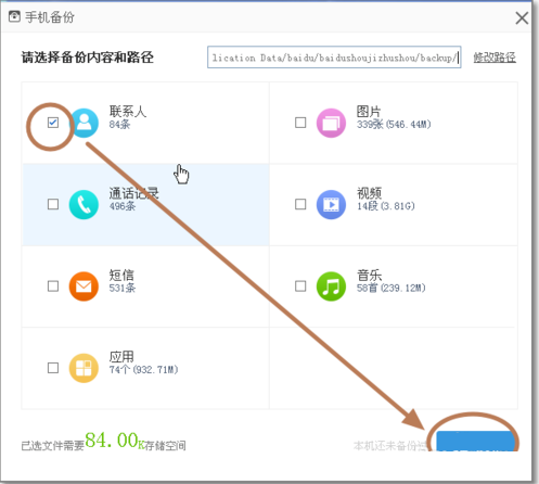���뱸��