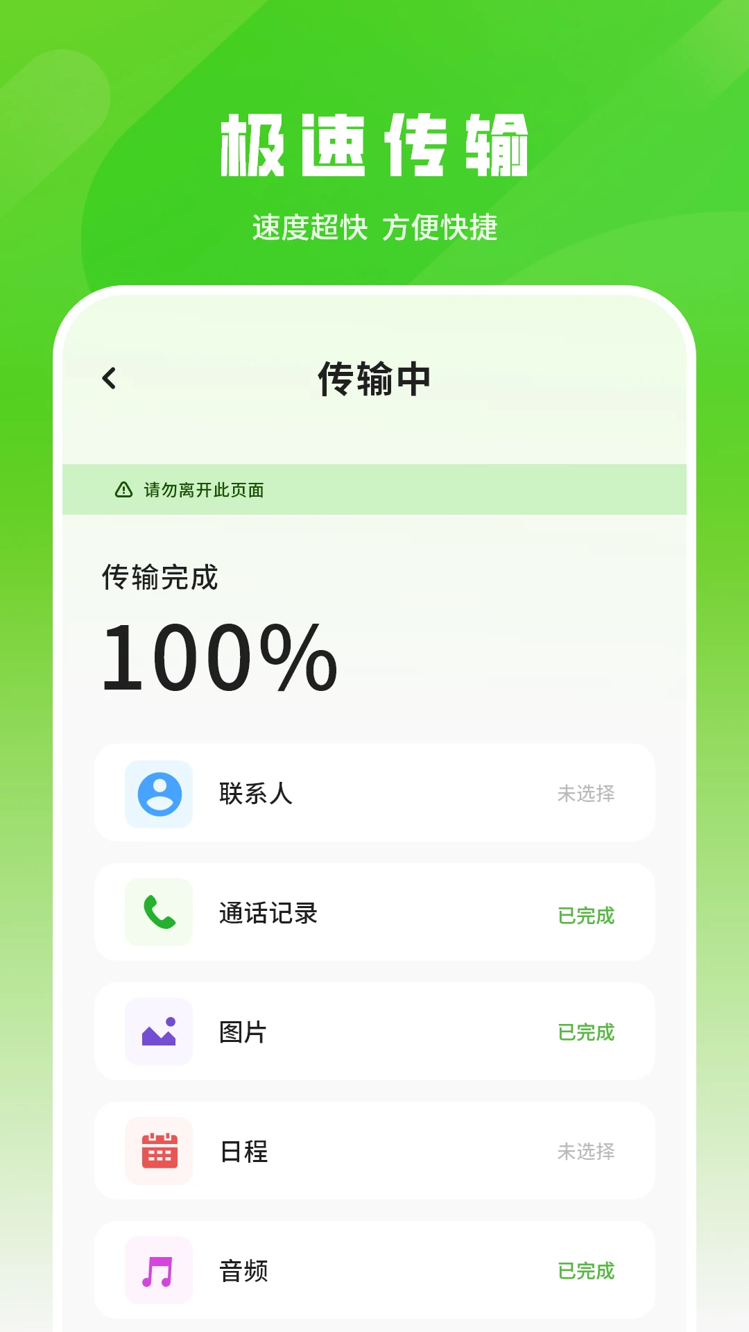 ���뱸�ݽ�ͼ2