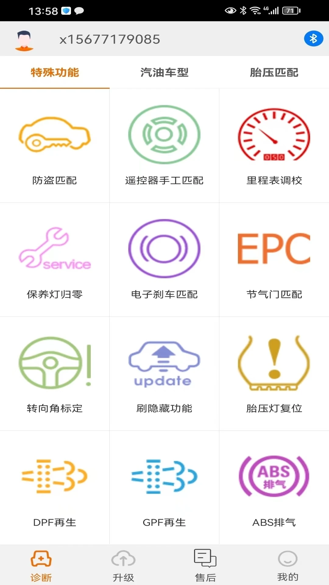 IMSC91V1.5.3 ��׿�����н�ͼ