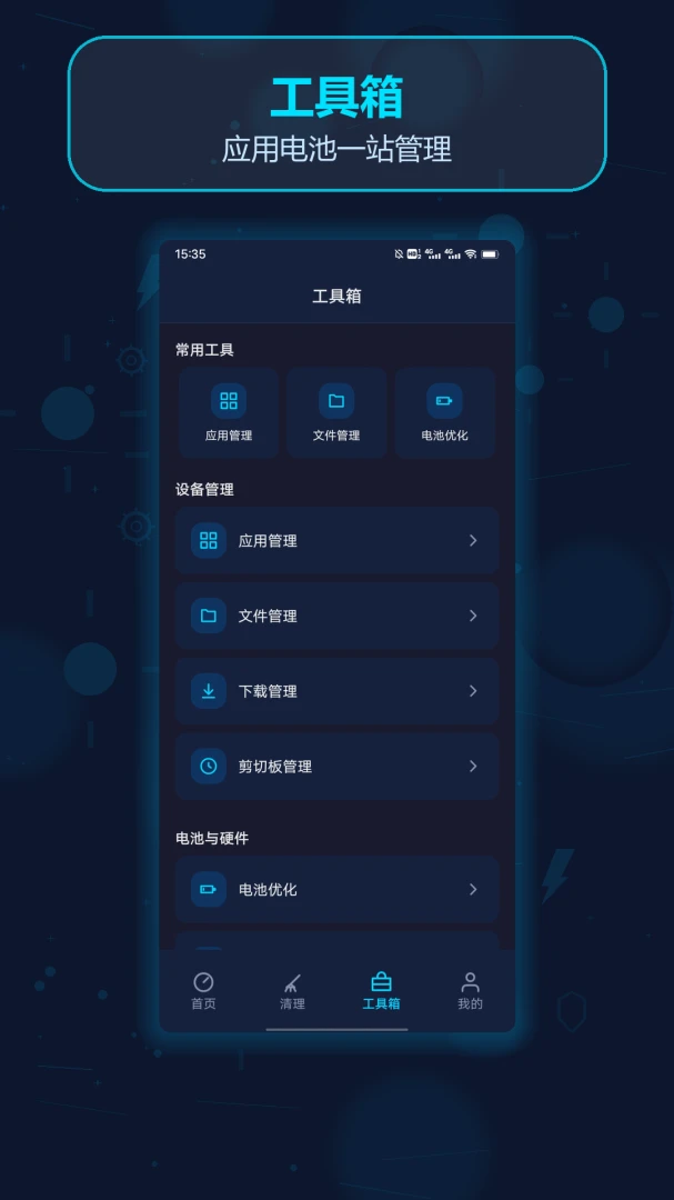 Lest����1.2 �ٷ������н�ͼ