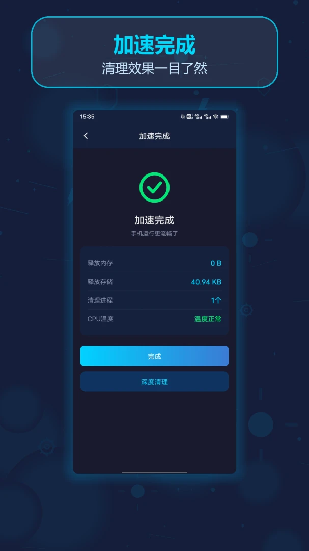 Lest����1.2 �ٷ������н�ͼ
