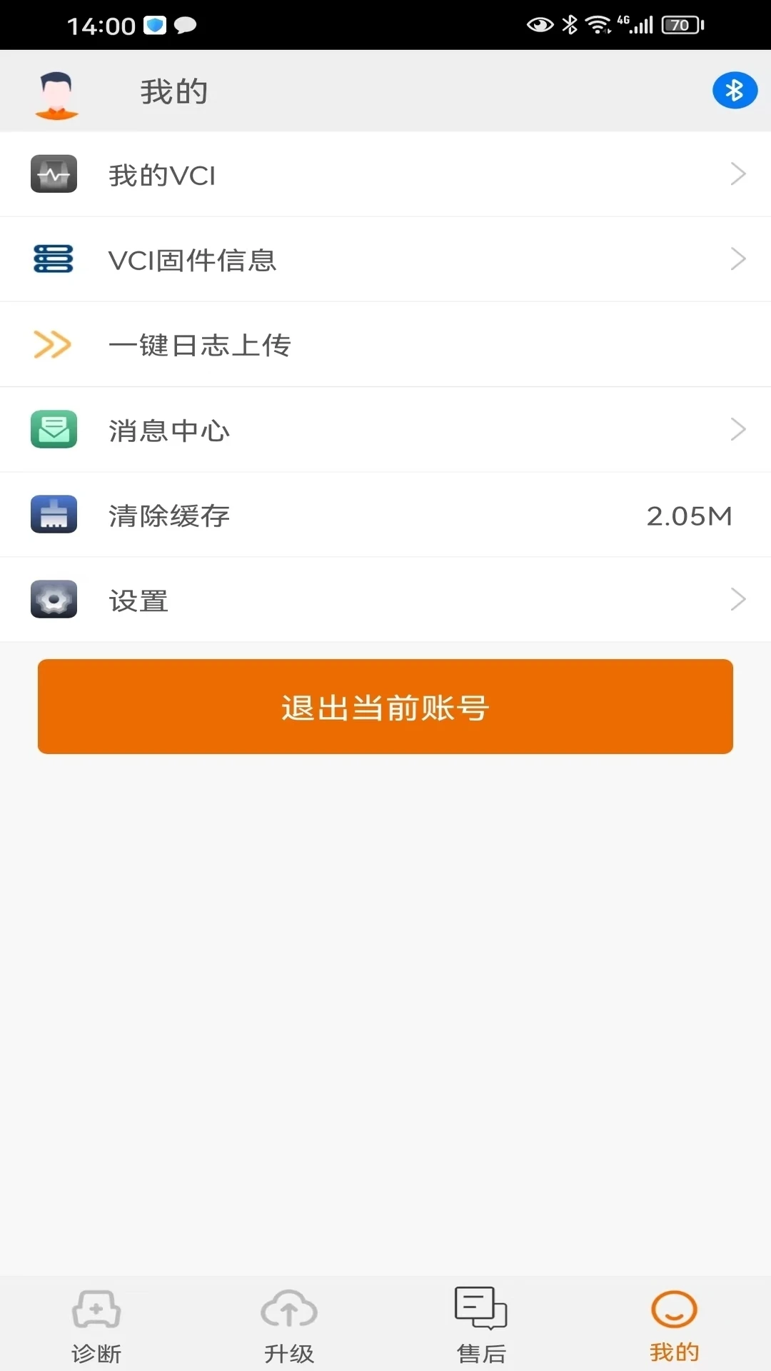 IMSC91V1.5.3 ��׿�����н�ͼ