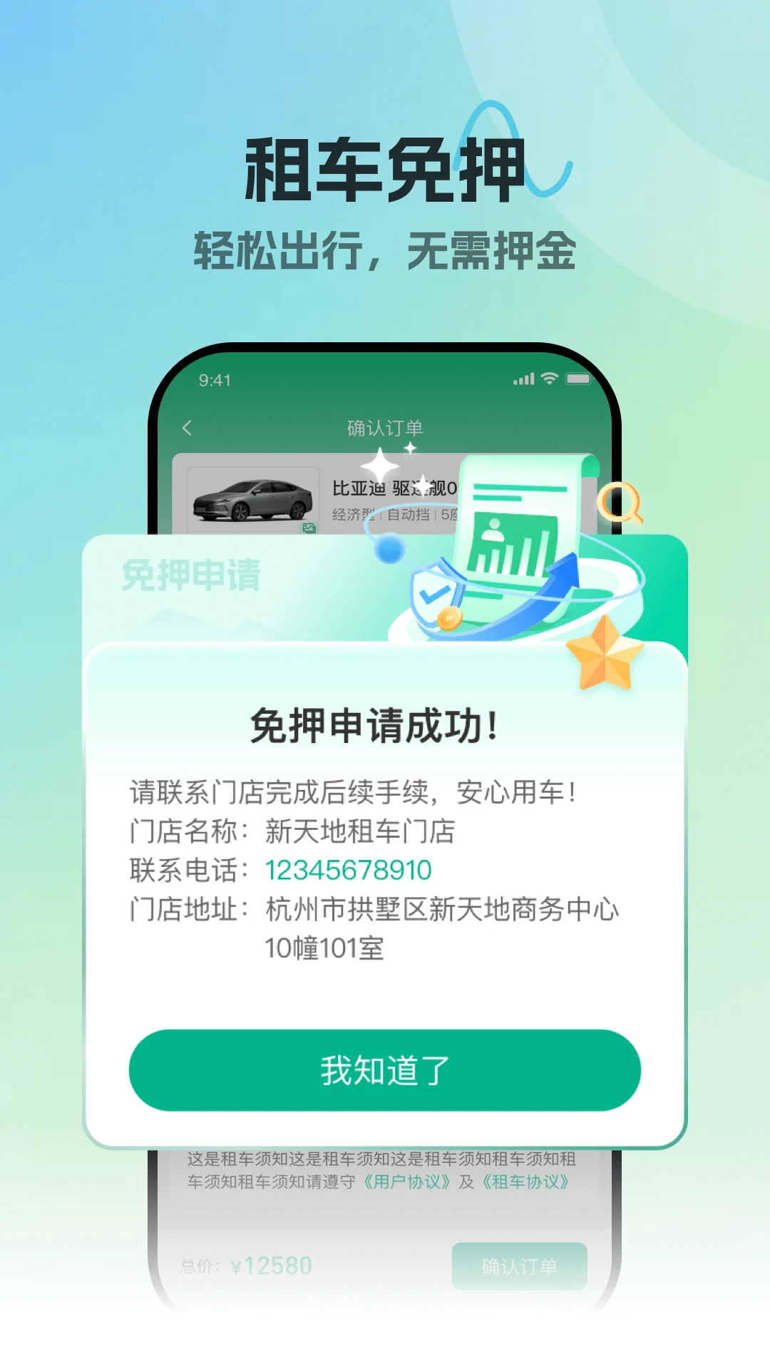 �����1.0.18 �ٷ������н�ͼ