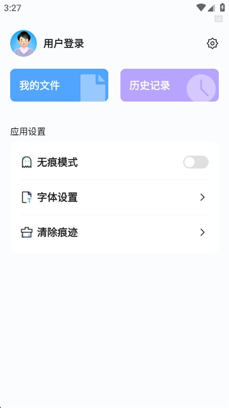 ���������app��׿�ֻ����ͼ7