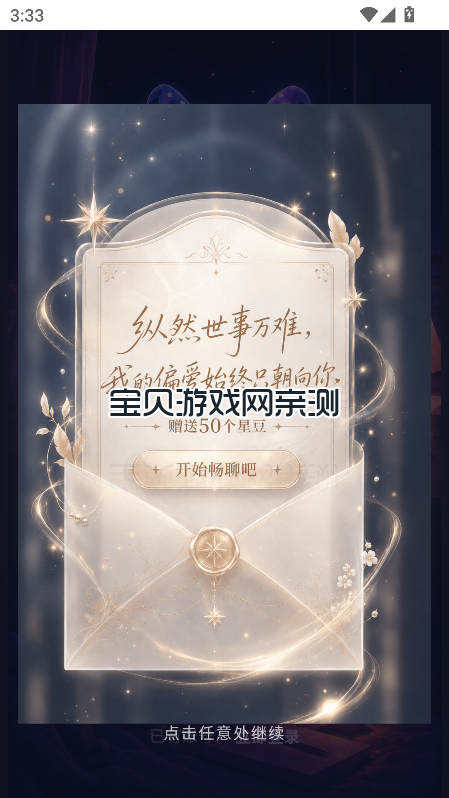 𤶹��ai���������������ؽ�ͼ2