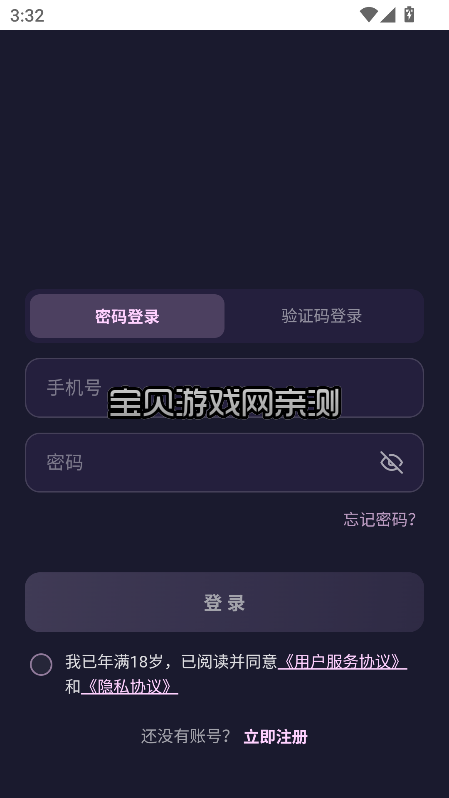 𤶹��ai���������������ؽ�ͼ4
