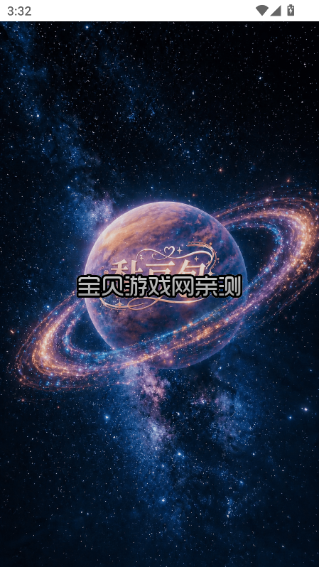 𤶹��ai���������������ؽ�ͼ5